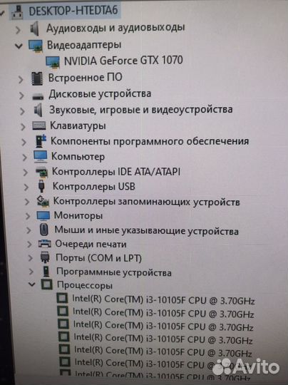 Игровой пк