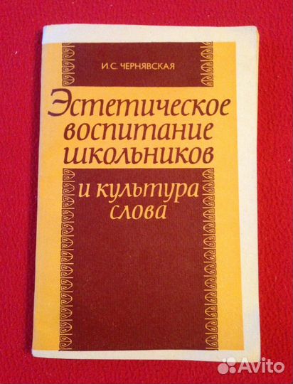 Учебная литература разное