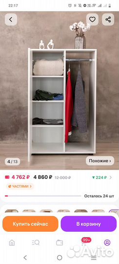 Шкаф в детскую