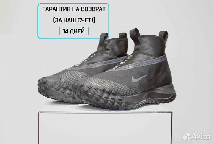 Nike ACG Gore-Tex (41/42, Всесезон, -20 проц.)