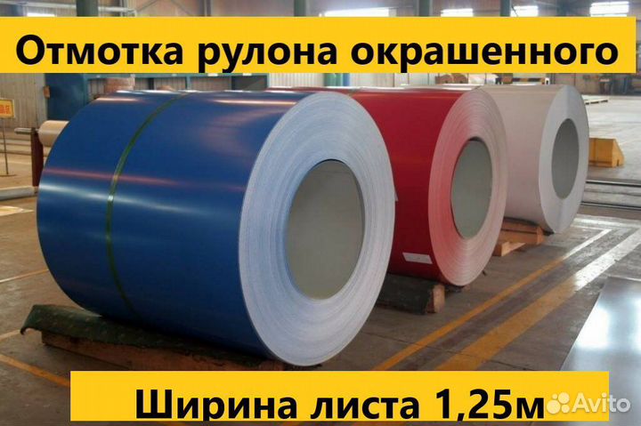 Гладкий лист отмотка