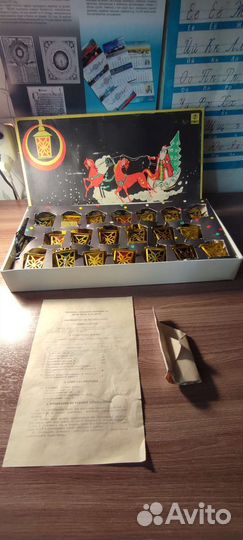 Гирлянда Золотой фонарик СССР