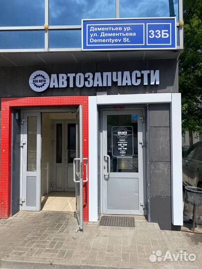 Кололки тормозные перед шевроле/ опель