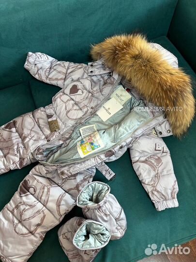 Комбинезон зимний Moncler