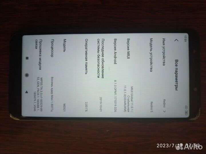 Телефон Xiaomi redmi 5 plus