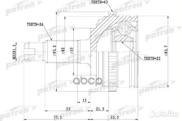 ШРУС наружный с кольцом ABS 26x55x22 ABS43T rover: