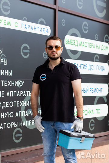 Ремонт бытовой техники в Москве. Честный ремонт