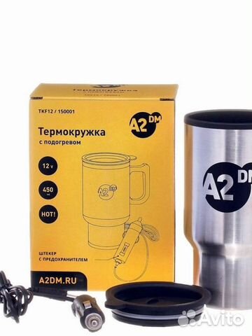 Термокружка от прикуривателя 12В A2DM
