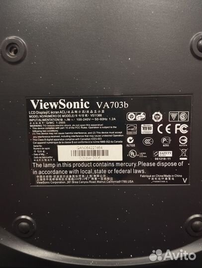 Монитор ViewSonic VA703B