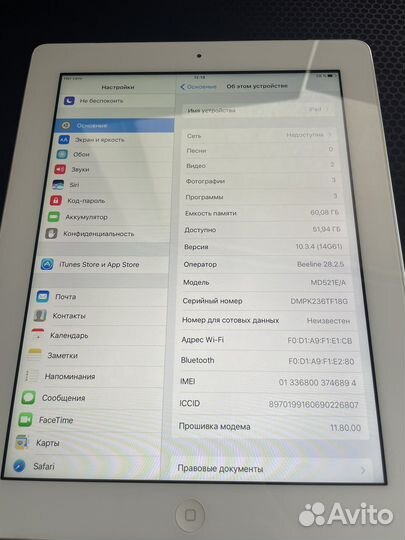 iPad 4 64gb