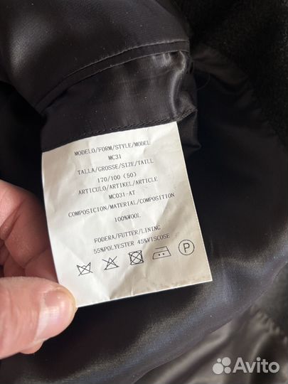 Albione пальто Оригинал 50