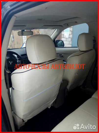 Чехлы Автопилот Mitsubishi Outlander XL из экокожи