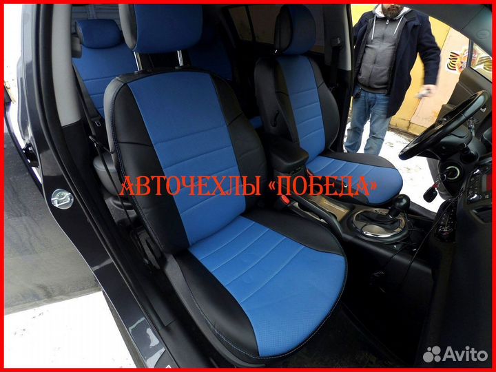 Чехлы Kia Sportage 5 из экокожи чёрно-синие Класси