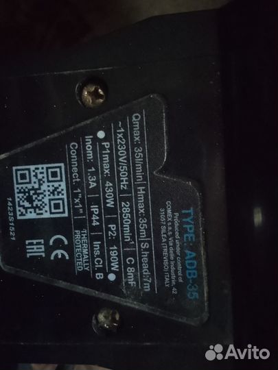 Ваденая станция