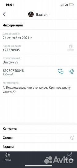 Книга Дон Кихот