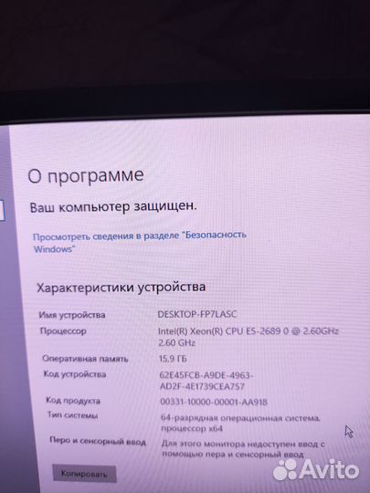 Игровой пк с перефирией