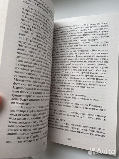 Теодор Драйзер 