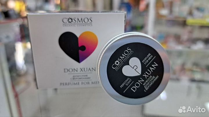 Сухие духи для мужчин с феромонами 