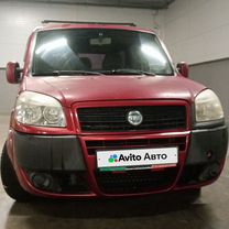 FIAT Doblo 1.4 MT, 2007, 291 776 км, с пробегом, цена 530 000 руб.