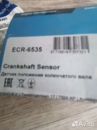 Датчик коленвала ECR-6535 ниссан кашкай, тиида
