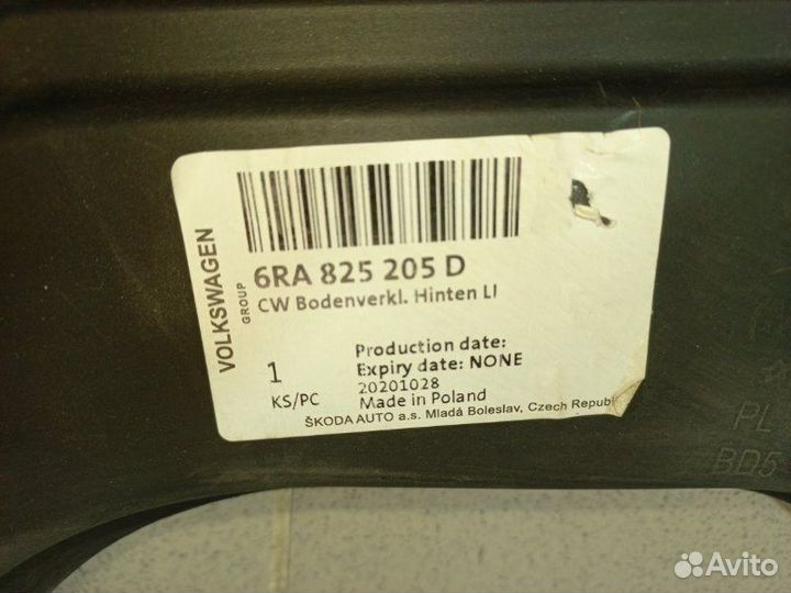 Защита заднего бампера Skoda Rapid 1