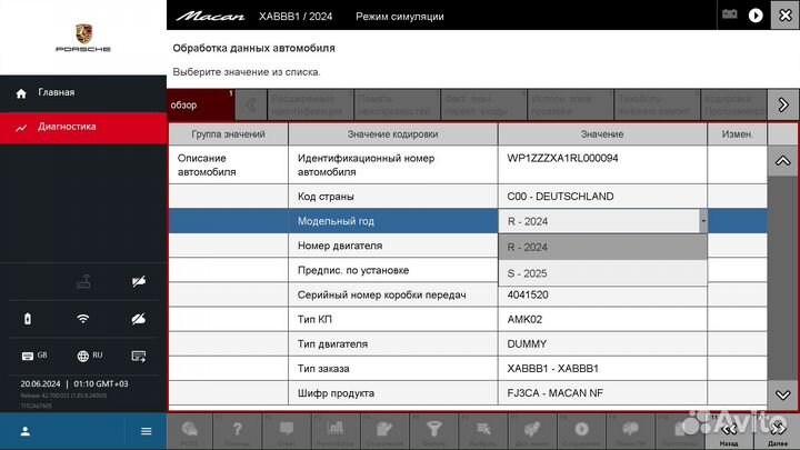 SSD 512 Gb Porsche Piwis 4 42.800.030 Engineering