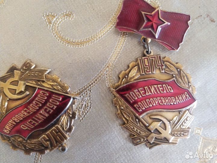 Колекционирование