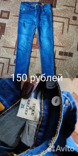 Осеняя куртка на мальчика