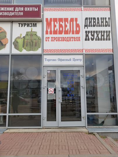 Торговая площадь, 30 м²