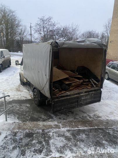 Вывоз мусора