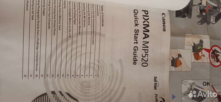 Цветной принтер canon pixma inkjet mp520