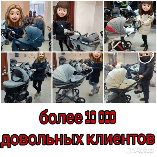 Коляска tutis 21 года золото