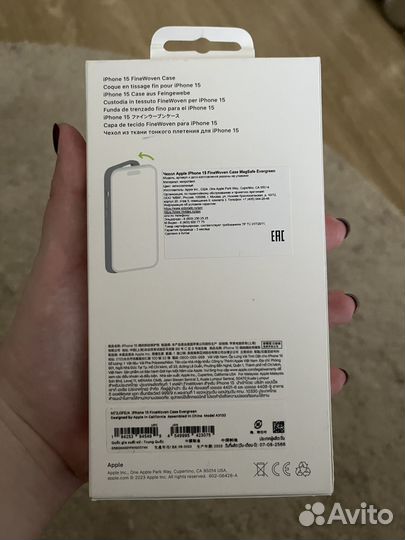 Чехол Apple iPhone 15 FineWoven Case