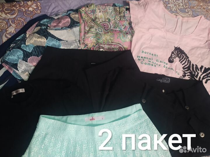 Вещи пакетом женские