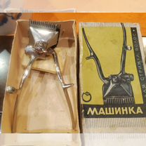 Машинка для стрижки волос СССР