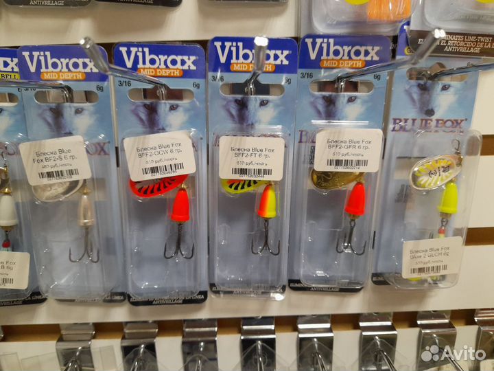 Оригинальные вертушки Vibrax Blue Fox