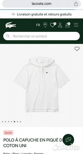 Поло Lacoste теннисная футболка кофта