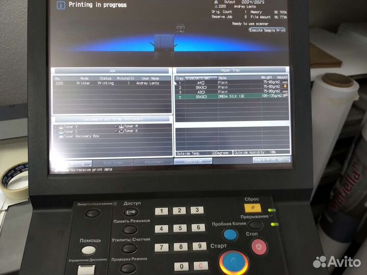Konica Minolta bizhub Press C6000