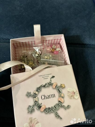 Набор для создания браслетов charm