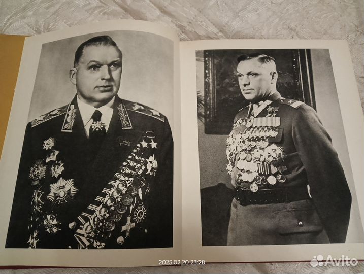 Маршал двух народов