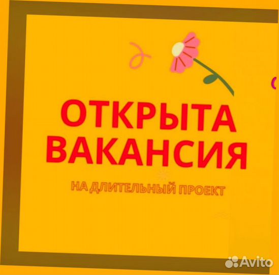 Подсобный рабочий вахтой Жилье Еда Хорошие условия