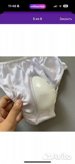 Трусы после обрезания детские новые