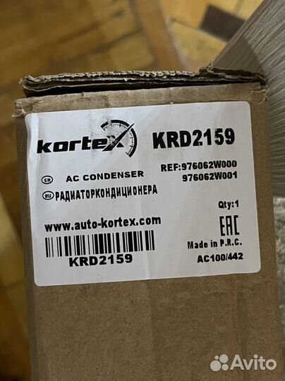 Радиатор кондиционера Santa Fe