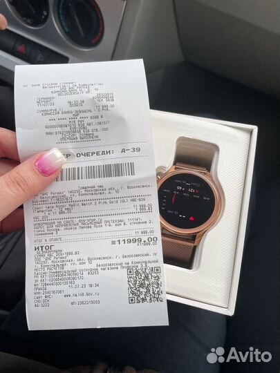 Honor magic watch 2 42mm