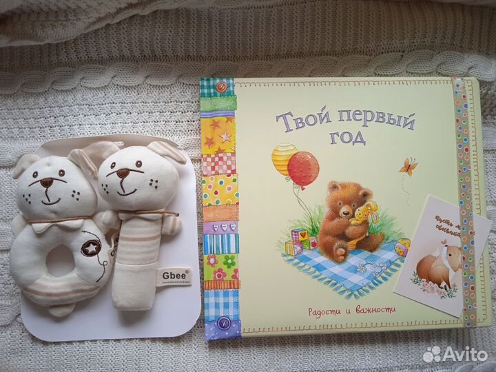 Набор альбом 