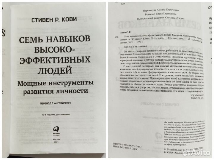 Книги по менеджменту и саморазвитию