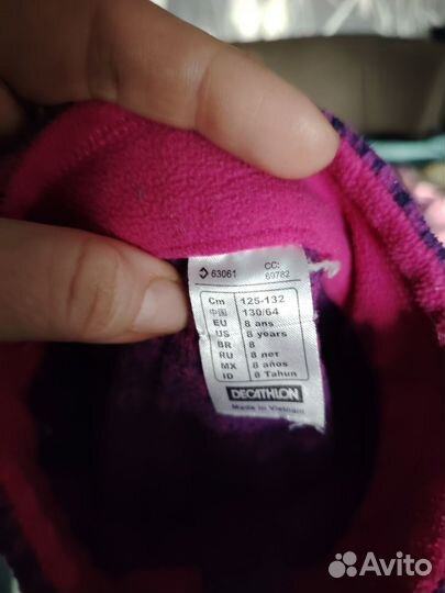 Термобельё