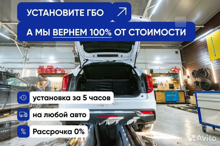 Комплект гбо Toyota Harrier