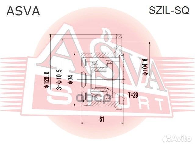 ШРУС внутренний левый 29x125.5 szil-SQ asva