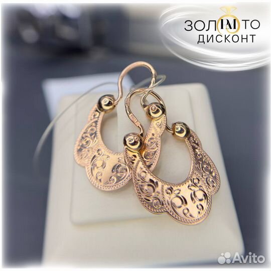 Золотые серьги СССР сударушки 585 золото новое